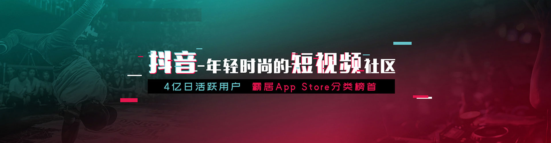 周村信息流代理