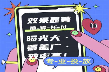 探索百度信息流广告的投放效果评估